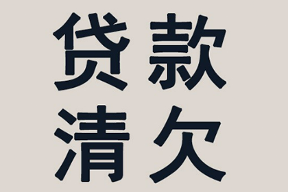 南雄追数公司